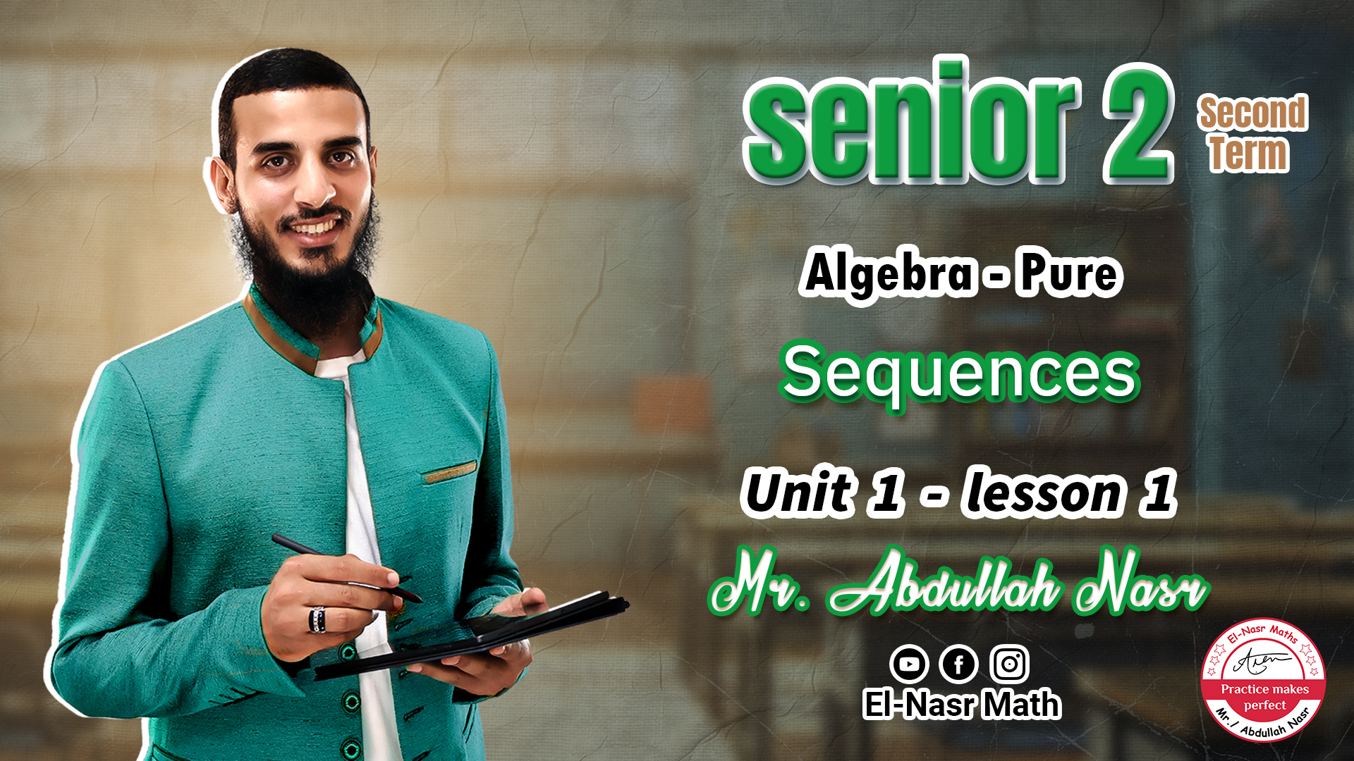 lesson 1 - Sequences - unit 1 - Algebra - senior 2 - term 2